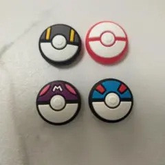 ポケモンボール ジョイスティックカバー 4個セット