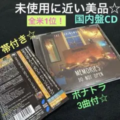 ザ・チェインスモーカーズ「メモリーズ...ドゥー・ノット・オープン」未使用に近い