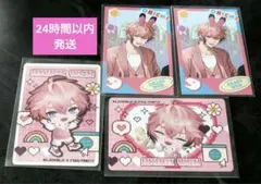 NIJISANJI PIGG PARTY 赤城ウェン 4点セット