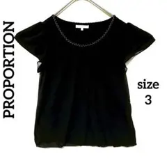 プロポーションブラウス3 フリル袖 トップス オフィスカジュアル　通勤　黒