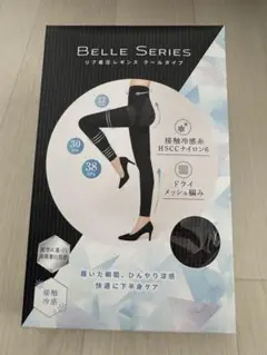 ぽてまる⭐︎ベルシリーズ リブ着圧レギンス チャコールグレー M ブラック 公式 BELLE SERIES - リブ着圧レギンス（ベルシアー）｜Yahoo