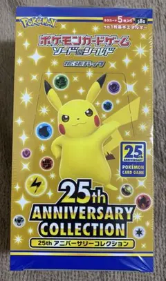 ポケモンカード 25th ANNIVERSARY COLLECTION BOX