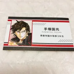 武雷管　名刺 パラライ 名刺 武雷管 Paradox Live - メルカリ