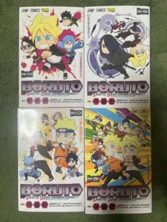 全巻　初版 BORUTO ボルト 2026年最新】boruto 全巻 初版の人気アイテム - メルカリ