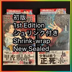 初版 】ONE PIECE 104巻 10冊セット シュリンク付き - メルカリ