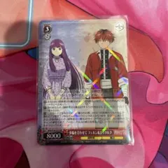 ヴァイスシュヴァルツ 歩幅を合わせて フェルン＆シュタルク RR