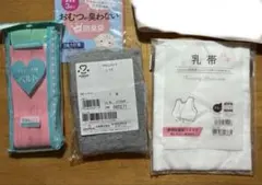 出産準備セット