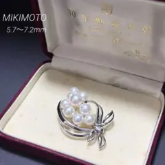 ミキモト✨美品】 あこや真珠 ブローチ テリ強 パール 本真珠 リボン