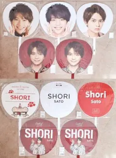 佐藤勝利 Sexy Zone timelesz タイムレス うちわ 5本セット