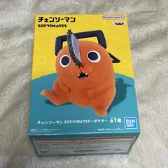 2026年最新】ポチタ フィギュアの人気アイテム - メルカリ