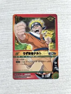 美品】うずまきナルト PR-10 NARUTOカードゲーム プロモ 初期 - メルカリ
