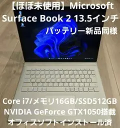 極美品！Microsoft Surface book 3 メルカリ最安値！ 2026年最新】Surface Book 3 i7の人気アイテム - メルカリ