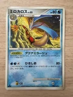 色違い ミロカロス ◇ Pt3 フロンティアの鼓動 034/100 - メルカリ
