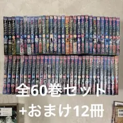 2026年最新】ウィード 全巻の人気アイテム - メルカリ