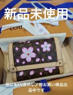 未使用級✨ レア✨ルイヴィトン 村上隆チェリーブロッサムアジェンダ