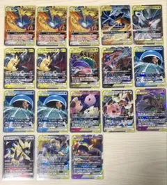 【希少】【極美品】ポケモンカード GX RR まとめ売り 【計18枚】