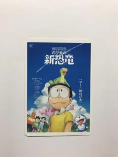 Item thumbnail for item 45965fc7-1499-4d6b-8e41-5d5cf84e799f