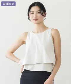 新品　スカーラ sukala カップ付きフレアタンクトップ　SUKALA