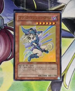 ブラックマジシャンガール 遊戯王OCG デュエルモンスターズ