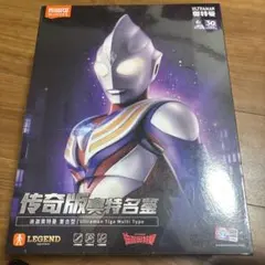 Blokeesウルトラマンティガ30周年記念 プラモデル - メルカリ