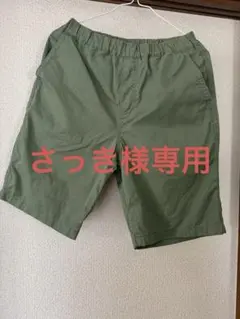 Item thumbnail for item 2c99dfa1-a9c2-4a05-84b5-4717483d8e4d