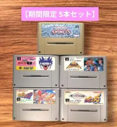 サムライスピリッツ & スーパーファミスタ２•５ & 他全5本