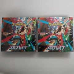 ポケモンカード　メガブレイブ2BOXセットシュリンク付
