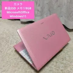 千８６ 特価 爆速SSD CPUi5 カメラ Office ノートパソコン