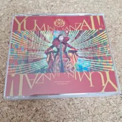 ユーミン万歳!～松任谷由実50周年記念ベストアルバム～