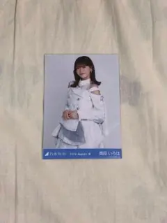 乃木坂46 生写真 奥田いろは 2024 August Ⅲ スペシャル衣装43