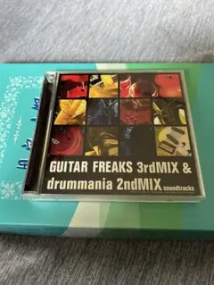 guitar freaks 3rdmix & drum mania 2ndmix