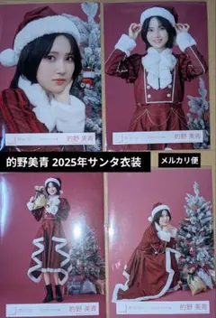 2025年最新】まとめ買い値下げ交渉可の人気アイテム - メルカリ