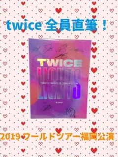 2025年最新】twiceサインの人気アイテム - メルカリ