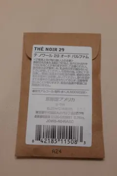 Lelabo ルラボ　THÉ NOIR 29