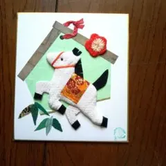 押し絵、タペストリ－、額「干支に乗る大黒天」