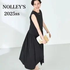 Ballsey プロセスドコットン レイヤードライクワンピース 黒 36 - メルカリ