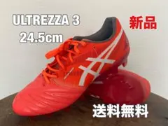☆新品☆送料無料☆asics(アシックス)ULTREZZA3☆ ウルトレッツァ☆