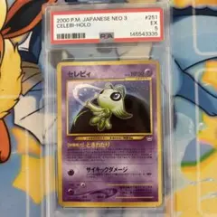 わるいクロバット 旧裏 PSA9 ポケモンカード - メルカリ