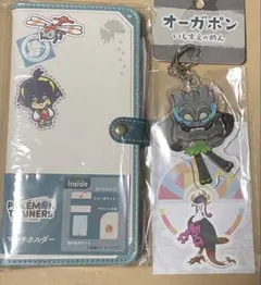 ポケモン キタカミ スグリ ゼイユ マルチホルダー オーガポン キーホルダー