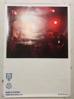 BUMP OF CHICKEN 2019年ツアーポスター　b2サイズ