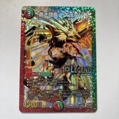 2026年最新】ドギラゴン剣金シクの人気アイテム - メルカリ