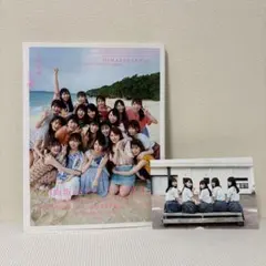 立ち漕ぎ : 日向坂46ファースト写真集　ポストカード付