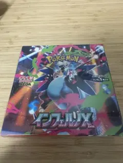 Smile Boy様 リクエスト 2点 まとめ商品