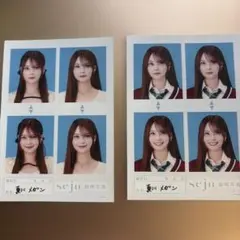 夏川メガン seju 証明写真 2枚セットvol.1