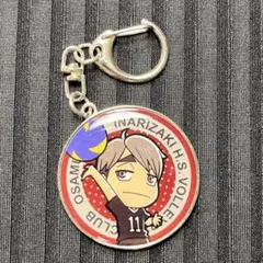 ハイキューキーホルダー