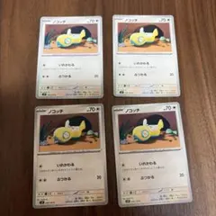 2026年最新】早い者勝ちの人気アイテム - メルカリ