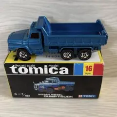 トミカ ニッサン ディーゼル ジェットパック 日本製 黒箱 NO42 - メルカリ