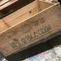 アンティーク木箱 資生堂化粧品木箱 大型 ／当時物 希少 戦前／右