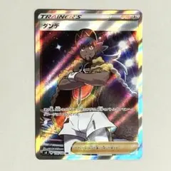ダンデ SR S4 仰天のボルテッカー 110/100 - メルカリ