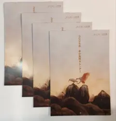 Item thumbnail for item 5dae661c-f21f-48b8-8166-dcd37c2c78fc